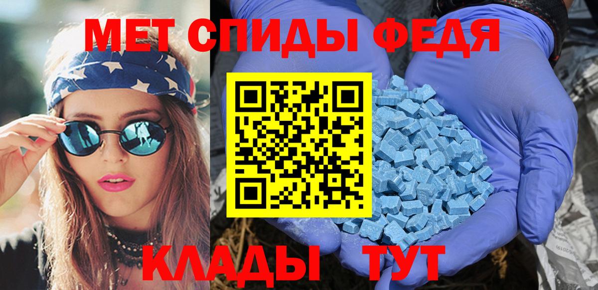 Amphetamine  АМФ  Вход с VPN  АМФ Premium  Азнакаево 