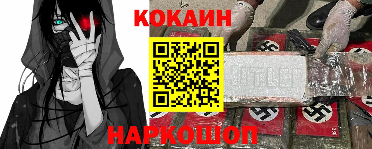 КОКАИН Боливия Азнакаево