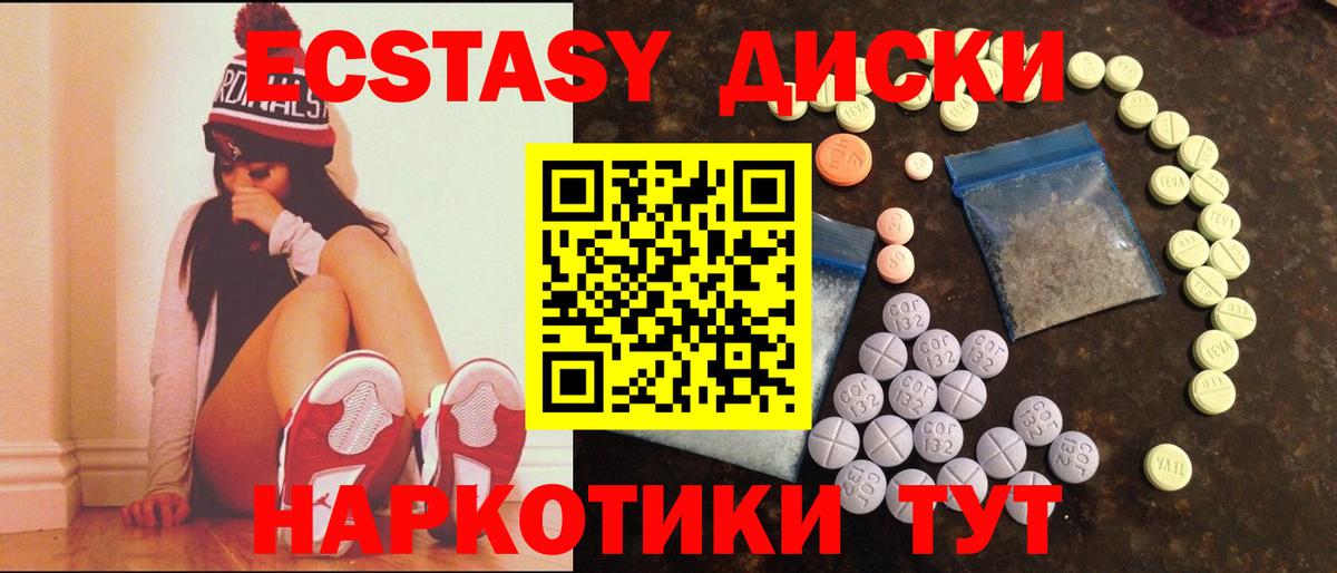 Ecstasy Дубай Азнакаево