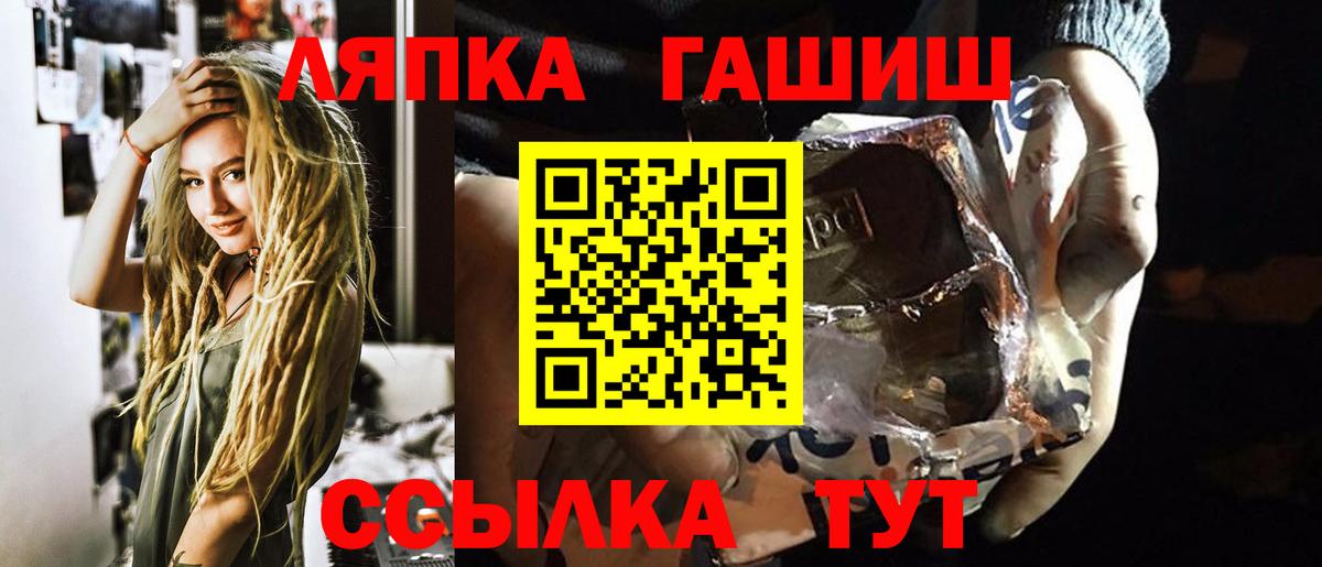 Азнакаево  ГАШИШ  ГАШИШ Premium  Вход с VPN  ГАШ Cannabis 