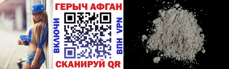 маркетплейс как зайти  Азнакаево  ГЕРОИН белый  где найти наркотики 