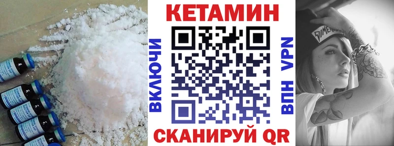 ссылка на мегу tor Азнакаево Кетамин VHQ