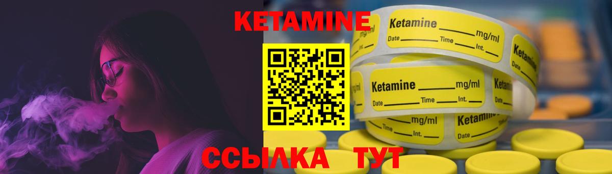 дарк нет телеграм  Кетамин VHQ  Азнакаево  Вход с VPN  КЕТАМИН VHQ 