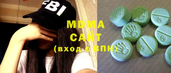 мдма Абинск