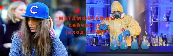 MDMA Абаза