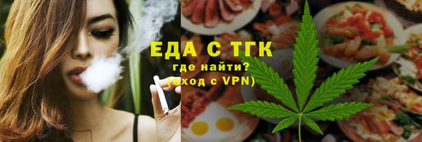 MDMA Абаза