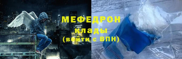 MDMA Абаза
