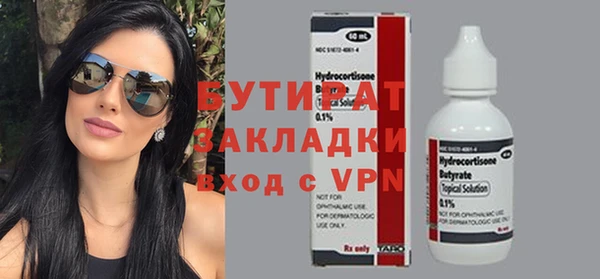 MDMA Абаза