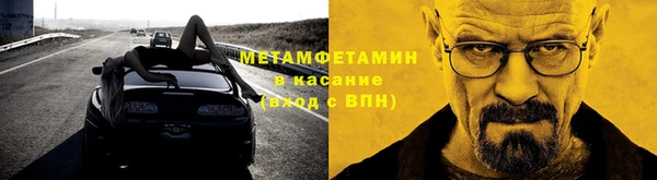 MDMA Абаза