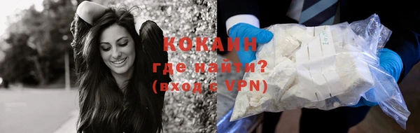 MDMA Абаза