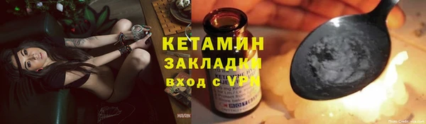ешки Абдулино