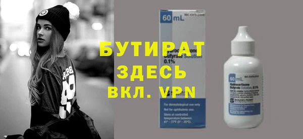 MDMA Абаза