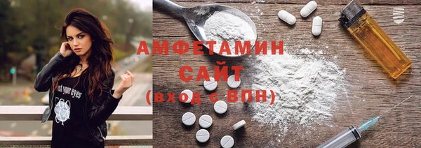 MDMA Абаза