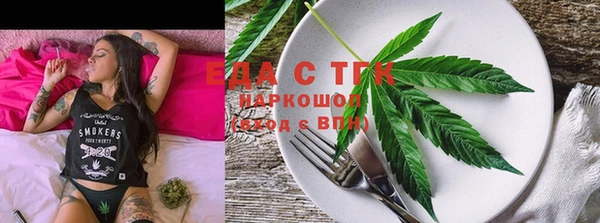 MDMA Абаза