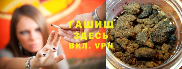 MDMA Абаза