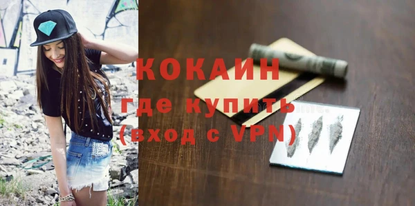 ешки Абдулино