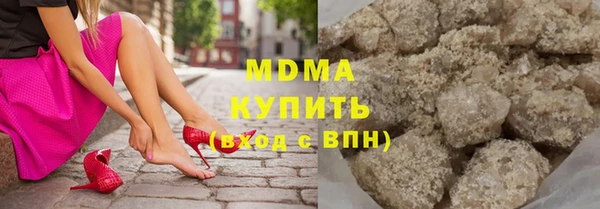 MDMA Абаза