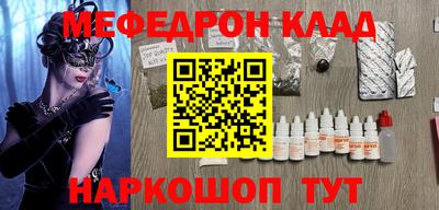 соль курить ск Чебаркуль