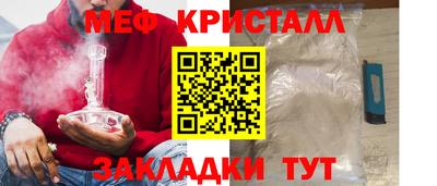 трава Усть-Джегута