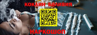 соль курить ск Чебаркуль