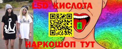 соль курить ск Чебаркуль
