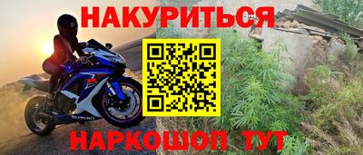 трава Усть-Джегута
