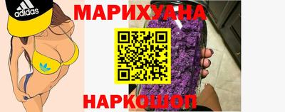 трава Усть-Джегута