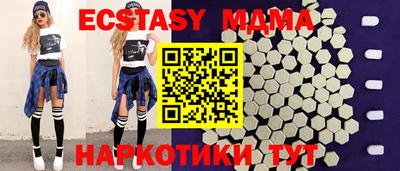 скорость mdpv Уссурийск