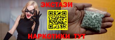 соль курить ск Чебаркуль