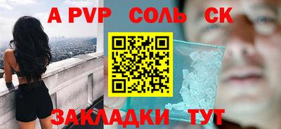 2c-b Усть-Илимск