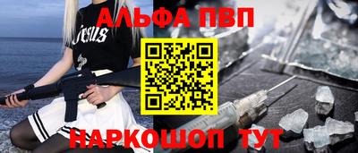 винт Чапаевск