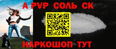 скорость mdpv Уссурийск