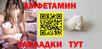 винт Чапаевск