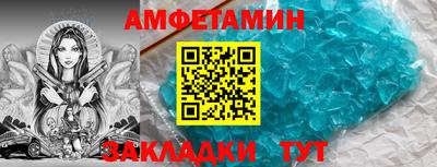 винт Чапаевск