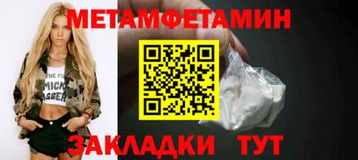 скорость mdpv Уссурийск