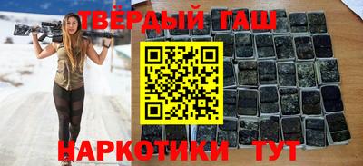 трава Усть-Джегута