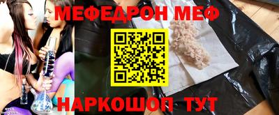 трава Усть-Джегута