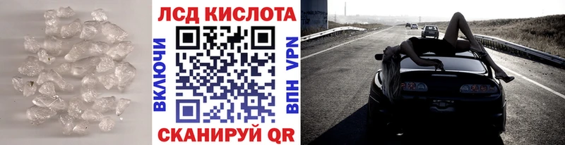 Лсд 25 экстази кислота MEGA сайт Азнакаево