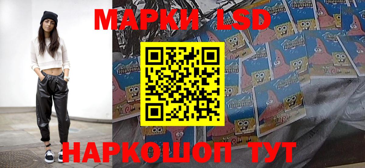 LSD-25 экстази кислота  Вход с VPN  Лсд 25 экстази ecstasy  Азнакаево 