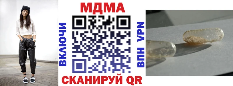 нарко площадка формула  Азнакаево  MDMA VHQ 