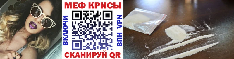 МЕФ мука Азнакаево