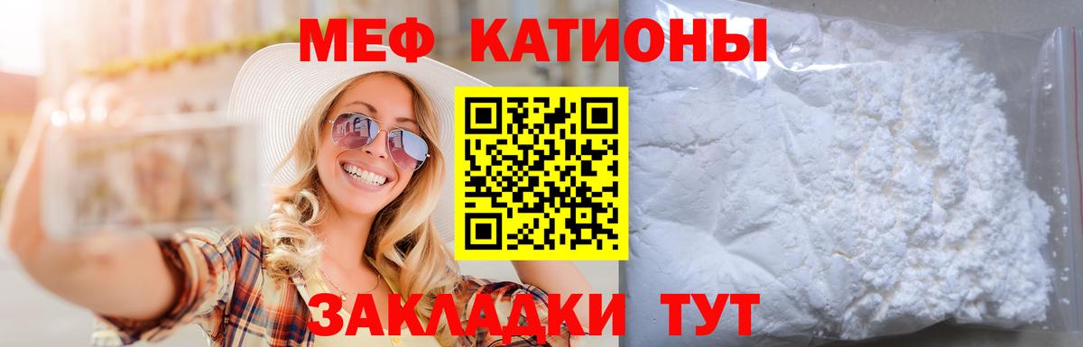 Мефедрон 4 MMC  Меф 4 MMC  Азнакаево  МЕФ  Вход с VPN 