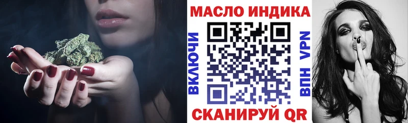 Дистиллят ТГК вейп  что такое наркотик  Азнакаево 