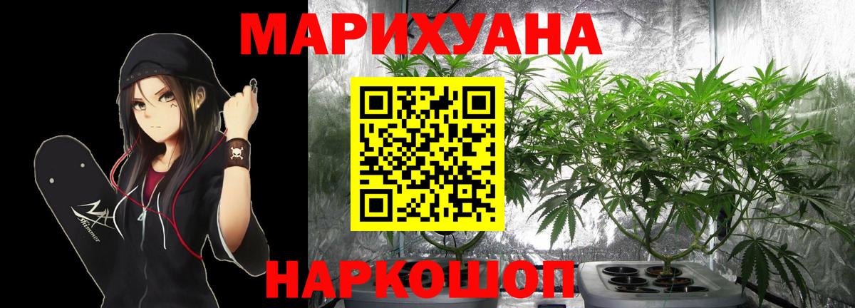 Азнакаево  ГАШ  COCAIN  МЕФ  Канабис  Вход с VPN  MDMA  Меф кристаллы  ГАШИШ  Экстази 