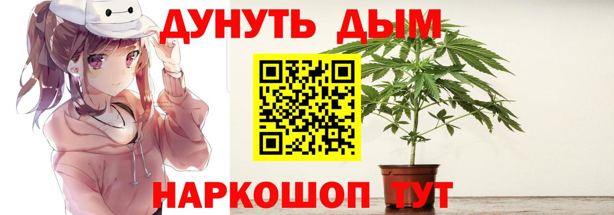Бошки Шишки LSD WEED Азнакаево